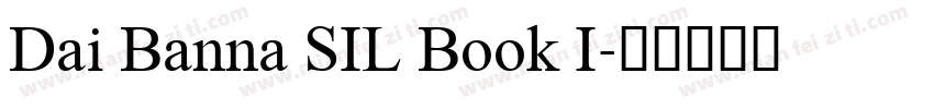 Dai Banna SIL Book I字体转换